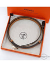 Women's Kelly 18 Leather Belt Brown - HERMES - BALAAN 2