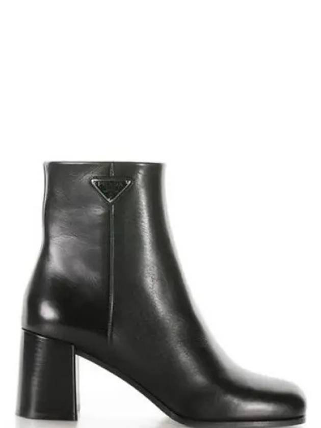 1T232N F 065 70 F0002 Leather Boots 1014171 - PRADA - BALAAN 1