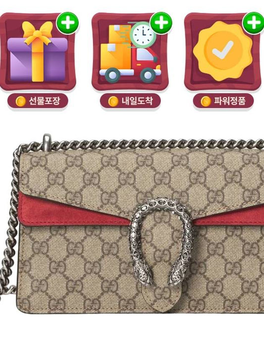 Dionysus Small GG Supreme Red 499623 - GUCCI - BALAAN 2