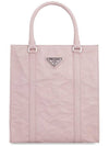 Antique Nappa Leather Mini Tote Bag Alabaster Pink - PRADA - BALAAN 1