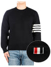 4 Bar Armband Milano Stitch Knit Top Navy - THOM BROWNE - BALAAN 2