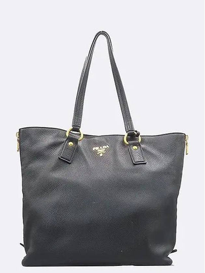 BR4372 Shoulder Bag - PRADA - BALAAN 2