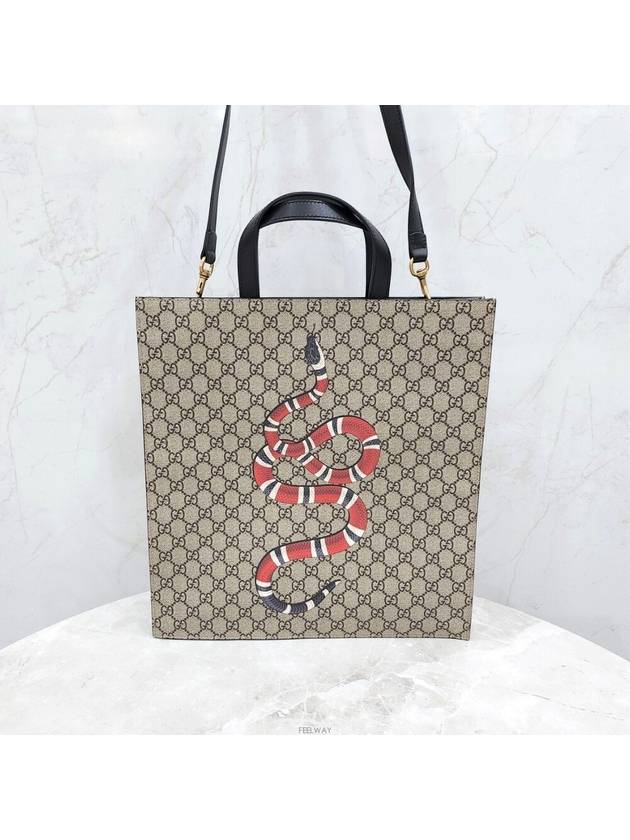 men tote bag - GUCCI - BALAAN 1