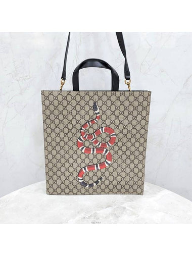 men tote bag - GUCCI - BALAAN 1