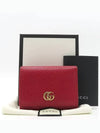 474746 Half wallet - GUCCI - BALAAN 1