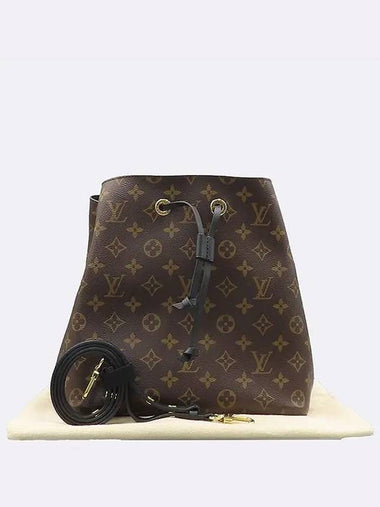 M44020 shoulder bag - LOUIS VUITTON - BALAAN 1