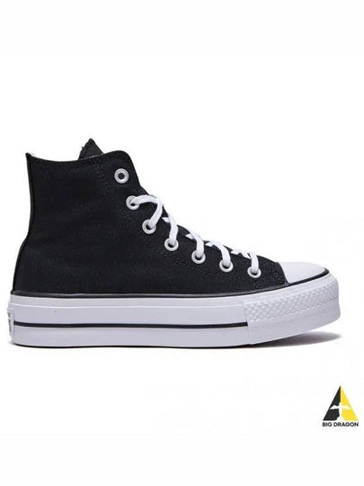 Chuck Taylor All Star Lift High Top Sneakers Black - CONVERSE - BALAAN 2