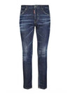 Logo Patch Cool Guy Jean Dark Blue - DSQUARED2 - BALAAN 2