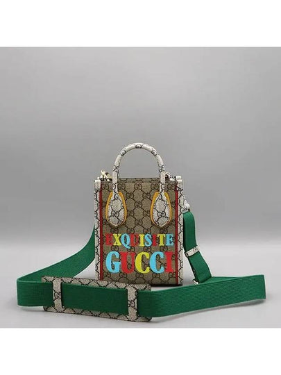 699406 2 WAY bag - GUCCI - BALAAN 2