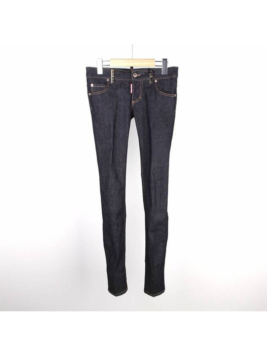 Women's Gold Loop Jeans Slim 0529 - DSQUARED2 - BALAAN 1