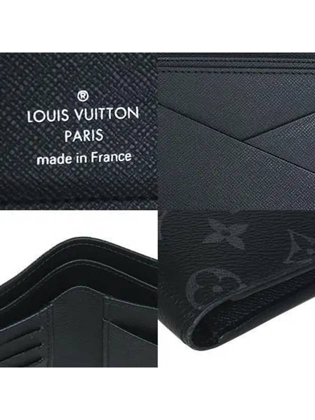 M61695 Half Wallet - LOUIS VUITTON - BALAAN 5