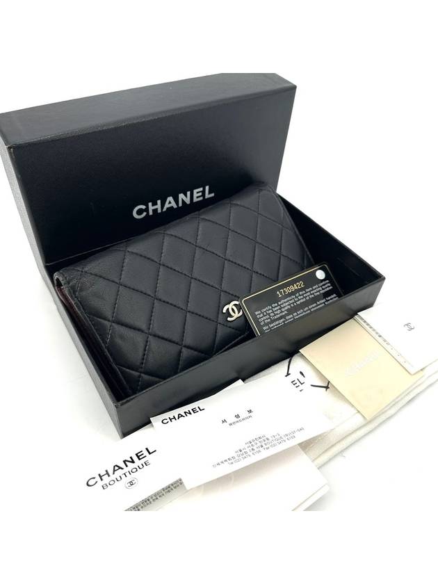 Lambskin silver logo long wallet - CHANEL - BALAAN 1