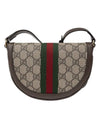 Ophidia GG Supreme Mini Cross Bag Beige - GUCCI - BALAAN 6