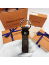 LV Dragonne Key Holder Brown - LOUIS VUITTON - BALAAN 3