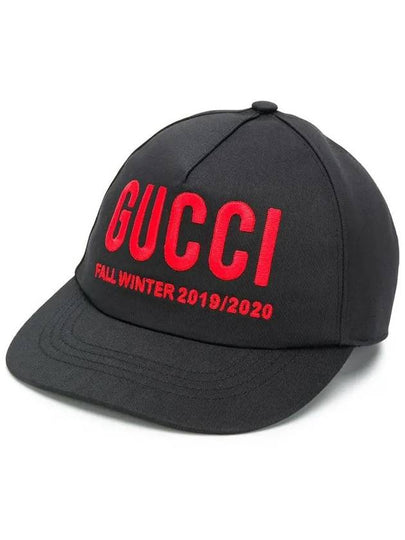 Embroidered Logo Ball Cap Black - GUCCI - BALAAN 2