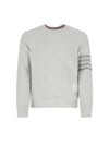 Classic Loopback Terry Tonal 4-Bar Relaxed Fit Crewneck Sweatshirt Pale Grey - THOM BROWNE - BALAAN 2