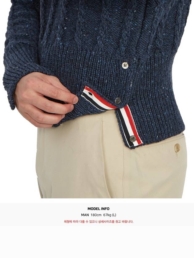 Donegal Twist Cable 4-Bar Classic Crewneck Knit Top Blue - THOM BROWNE - BALAAN 11