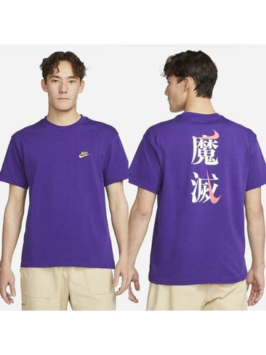 01DV8614547Setsubun Abrasion TshirtPurple - NIKE - BALAAN 1