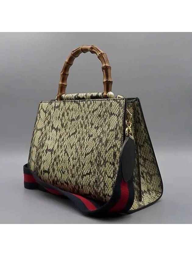 459076 2 WAY bag - GUCCI - BALAAN 3