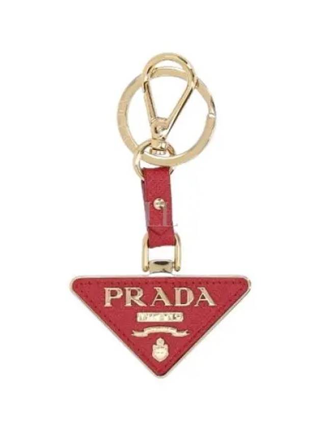 Saffiano Leather Triangle Logo Key Holder Red - PRADA - BALAAN 2