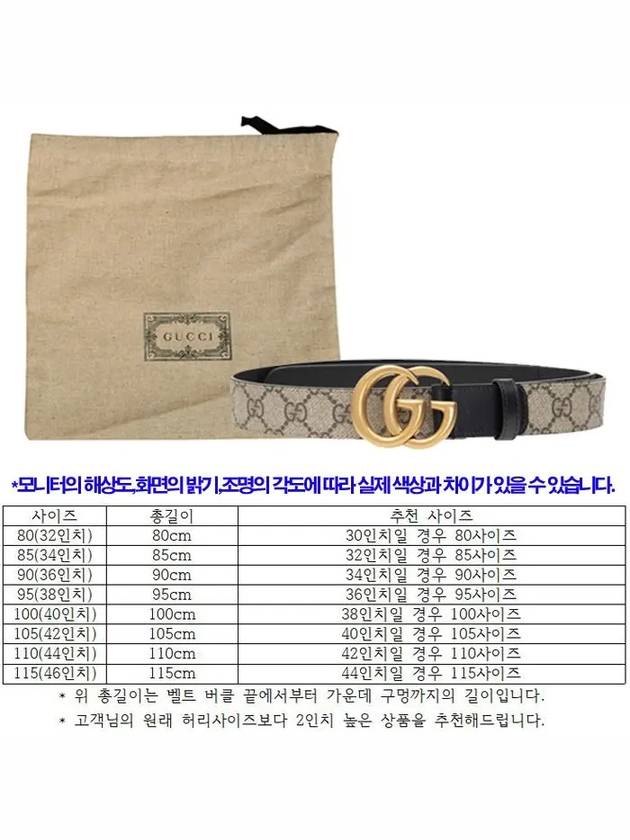 Double G Buckle Leather Belt Grey - GUCCI - BALAAN 5