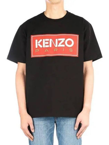 Men s Classic Short Sleeve T Shirt 4SY 99A 270856 - KENZO - BALAAN 1