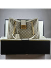 GG Supreme Paddle Lock Medium Shoulder Bag 479197 - GUCCI - BALAAN 1