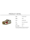 Superstar Low Top Sneakers Red Silver Brown White - GOLDEN GOOSE - BALAAN 8