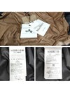 The Cube SEIPA water repellent long padding 009 - MAX MARA - BALAAN 5