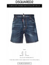 Men's Red Logo Patch Commando Shorts Blue - DSQUARED2 - BALAAN 3