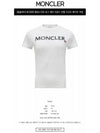 Embroidered logo short sleeve t shirt white - MONCLER - BALAAN 3