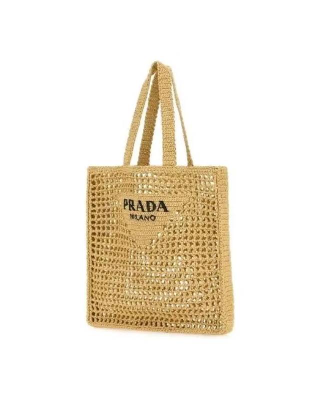 Tote Bag 2VG1052C2T F0018 Beige o Tan - PRADA - BALAAN 4