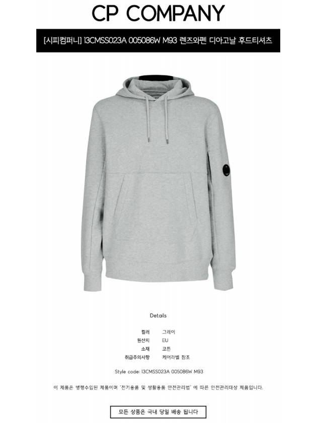 Lens Wappen Pocket Hoodie Grey - CP COMPANY - BALAAN 3