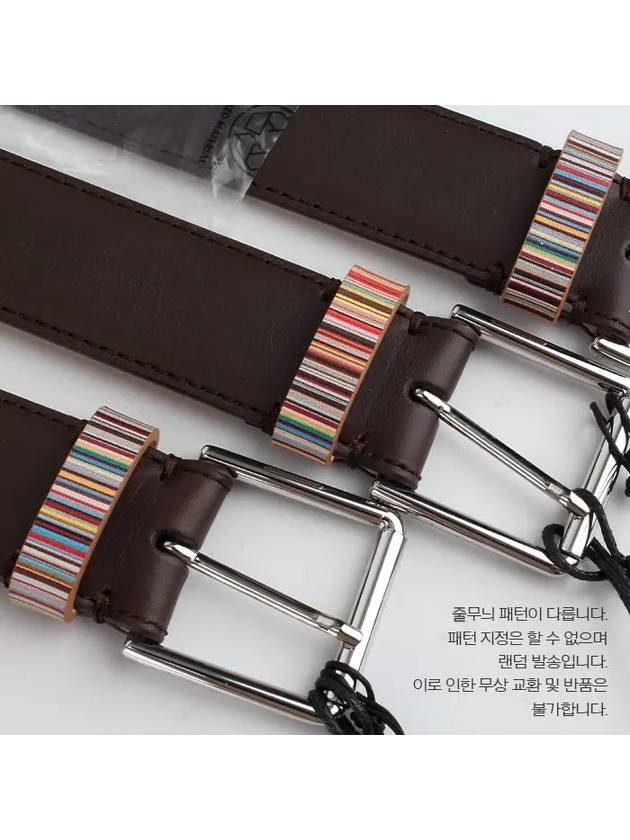 Signature Striped Leather Dark Brown - PAUL SMITH - BALAAN.