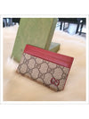 GG Supreme Canvas Card Wallet Beige Red - GUCCI - BALAAN 4