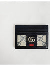 Ophidia GG 2-stage Card Wallet Navy - GUCCI - BALAAN 2