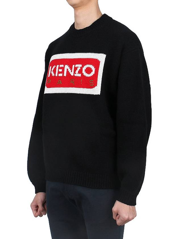 PARIS logo jumper wool knit 5PU426 3LA 99J - KENZO - BALAAN 3