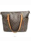 women shoulder bag - LOUIS VUITTON - BALAAN 4