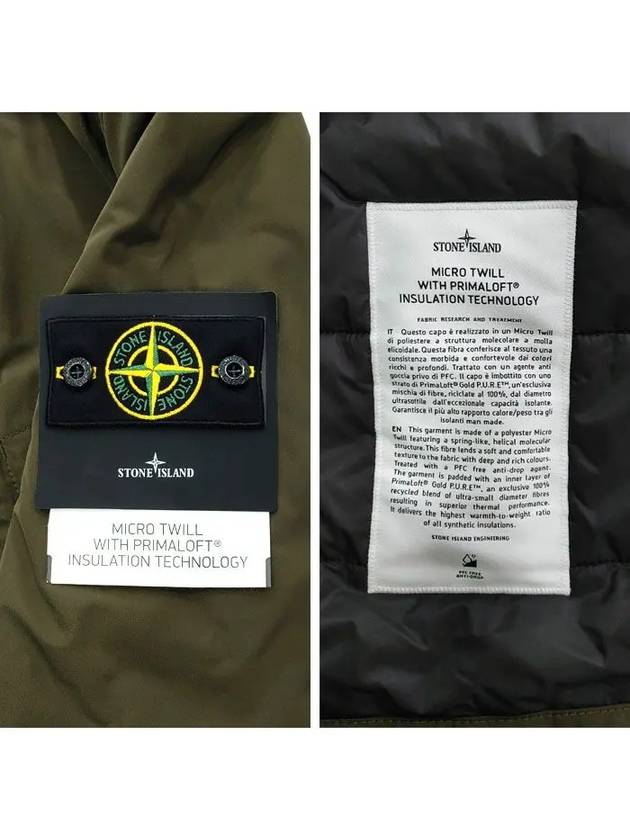 Logo Wappen Patch Hooded Jacket Green - STONE ISLAND - BALAAN 5