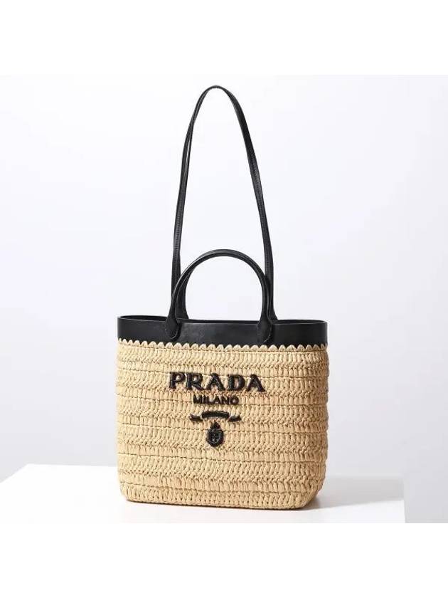 1BG500 GOO 2M2Q F0I55 Small Crochet Leather Tote Bag - PRADA - BALAAN 1