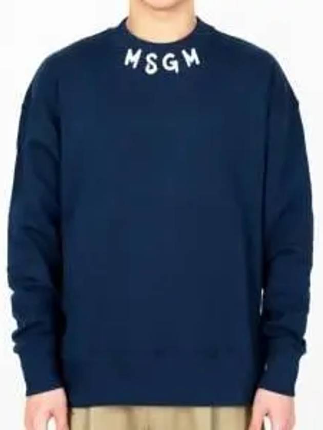 Logo Print Cotton Sweatshirt Navy - MSGM - BALAAN 2