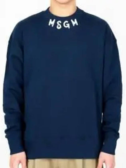 Logo Print Cotton Sweatshirt Navy - MSGM - BALAAN 2