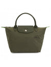 Le Pliage Green Small Tote Bag Green - LONGCHAMP - BALAAN 1