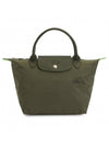 Le Pliage S Tote Bag Green - LONGCHAMP - BALAAN 1