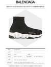 Speed Trainer High Top Sneakers Black - BALENCIAGA - BALAAN 3