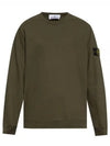 Brushed Cotton Fleece Garment Dyed Crewneck Sweatshirt Olive Green - STONE ISLAND - BALAAN 2