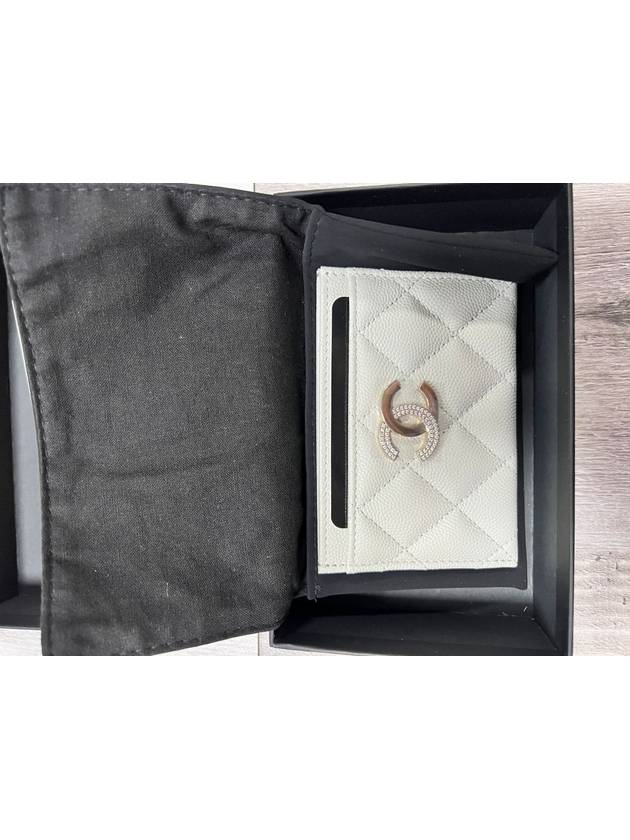 White Caviar Card Slot - CHANEL - BALAAN 1