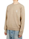 Anagram Wool Knit Top Beige Melange - LOEWE - BALAAN 2