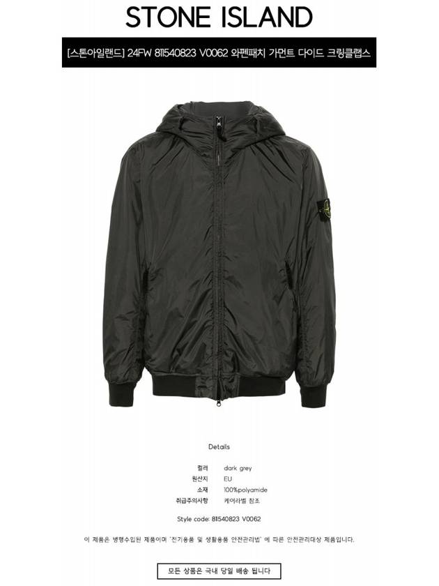 Crinkle Reps R NY Padding Green - STONE ISLAND - BALAAN 3