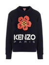 Men's Boke Flower Print Sweatshirt Blue - KENZO - BALAAN 2